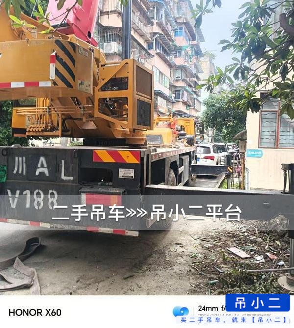 吊小二